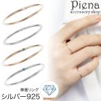  кольцо женский сделано в Японии серебряный 925 голубой бриллиант розовый бриллиант 1mm тонкий .. один камень булавка кольцо для ключей металл аллергия соответствует золотой are день рождения . покупка 