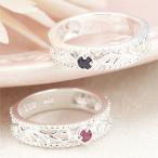 サファイヤルビーリング指輪ピンキーリングシルバー925製クラシカル透かし柄...