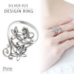 リング シルバー925 お花 透かし 幅広 ボリューミー 11号 13号 15号 17号 指輪 爆買