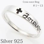 Forever¹ï°õÆþ¤ê¥¦¥§¡¼¥Ö¥ê¥ó¥° ¥·¥ë¥Ð¡¼925À½ ¥¯¥í¥¹ ½½»ú²Í ʸ»úÆþ¤ê ¥Ô¥ó¥¡¼¥ê¥ó¥° ¥·¥ó¥×¥ë S»ú ÇúÇã