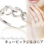 Yahoo! Yahoo!ショッピング(ヤフー ショッピング)オープンハートシルバーリング キュービックジルコニア 925 指輪 ピンキー 小指 チェーンハート 爆買