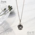 Yahoo! Yahoo!ショッピング(ヤフー ショッピング)ペンダント ネックレス 王冠 シルバー925 キュービックジルコニア クラウン 燻し加工 シンプル メンズ 爆買