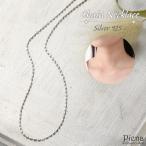 Yahoo! Yahoo!ショッピング(ヤフー ショッピング)ネックレス シルバー925 ロングカットボールチェーン シルバーチェーン シンプル 細い チェーンのみ 長方形 長さ40cm 幅1.2mm 爆買