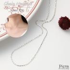 Yahoo! Yahoo!ショッピング(ヤフー ショッピング)ネックレス シルバー925 ロングカットボールチェーン シルバーチェーン シンプル 細い チェーンのみ 長方形 長さ45cm 幅1.2mm 爆買