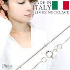 Yahoo! Yahoo!ショッピング(ヤフー ショッピング)ネックレス 金属アレルギー対応 シルバー925製 イタリア製 チェーンのみ デザインチェーン 40cm シンプル