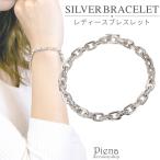 ブレスレット レディース シルバー925製 極太あずきチェーン シンプル 太い 太め 女性 重量感 爆買
