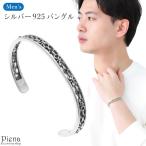  браслет браслет мужской серебряный 925 Cubic Zirconia ... скульптура узор резьба по дереву простой ... пара тоже . человек .. модный . покупка 