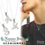 ハワイアン イニシャル ネックレス シルバー 925 ペンダント チャーム アルファベット ワンポイント 爆買