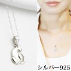 Yahoo! Yahoo!ショッピング(ヤフー ショッピング)振り向き猫のネックレス シルバー925製 ネコ アニマル 動物 シンプル フォルム しっぽ 大人可愛い 爆買