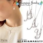 ショッピングイニシャル ネックレス シルバー925 イニシャル ハワイアンジュエリー アルファベット 名前 爆買