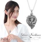 ネックレスシルバー925フクロウ梟動物アニマルモチーフ個性的ペンダントメン...