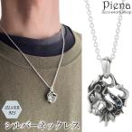 ネックレスペンダントメンズシルバー925キュービックジルコニアサファイア獅...