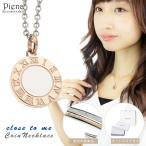 ネックレス Close to me サージカルステンレス コイン メダル 刻印 金属アレルギー対応 爆買