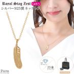 ¥Í¥Ã¥¯¥ì¥¹ ¥·¥ë¥Ð¡¼925À½ ¥À¥¤¥ä¥â¥ó¥É K23¥³¡¼¥Æ¥£¥ó¥° Royal Stag Zest ±©º¬ ¥Õ¥§¥¶¡¼ 1γ ¥´¡¼¥ë¥É ¥ì¥Ç¥£¡¼¥¹ ÇúÇã
