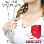 ネックレス シルバー925製 キュービックジルコニア 一石 シルバーアクセサリー シルバーネックレス 爆買
