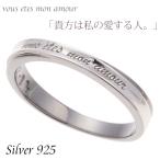 Yahoo! Yahoo!ショッピング(ヤフー ショッピング)リング メンズ シルバー925製 ブラック ハート 四葉 クローバー フランス語 貴方は私の愛する人 爆買