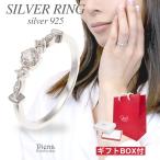 リング 指輪 レディース シルバー925製 キュービックジルコニア 低金属アレルギー ギフトボックス付 爆買
