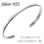  браслет мужской сообщение серебряный 925 производства рука колесо браслет bla Klein французский язык печать тонкий простой . покупка 