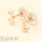 Yahoo! Yahoo!ショッピング(ヤフー ショッピング)ピアス レディース ウサギの耳がハートみたい プチうさぎちゃん 小さい 爆買
