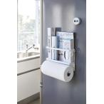キッチンペーパー ラップホルダー マグネット 大判 キッチン収納 冷蔵庫横 フック 仕切り ホワイト ブラック