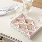 Yahoo! Yahoo!ショッピング(ヤフー ショッピング)仕切りの大きさに合わせてリングやピアスの収納におススメ メール便 定型外郵便不可