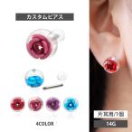 ボディピアス ローズボールバーベル 14G ボディーピアス 軟骨ピアス 舌ピアス