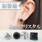 ショッピングボディピアス ボディピアス 18G 16G 14G 8mmキュービックジルコニア バーベル ラブレット ボディーピアス 軟骨ピアス 金属アレルギー対応