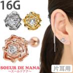 ショッピングボディーピアス ボディピアス Soeur de Nana 薔薇モチーフのジュエルローズバーベル 16G ボディーピアス バラ 軟骨ピアス トラガス ストレートバーベル