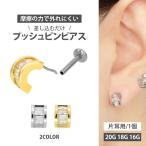  пирсинги 20G 18G 16G.. серьги половина обруч драгоценности кнопка булавка la Brett пирсинги 