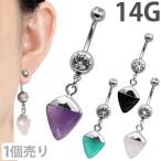  пирсинги серьга для пирсинга натуральный камень используя . Power Stone to Lilian to cut ne Eve ru14G пирсинги пирсинги 