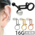 1000円ポッキリSALE ボディピアス ジオメトリックバーべル 16G 幾何学 ボディーピアス 軟骨ピアス トラガス ヘリックス ストレートバーベル