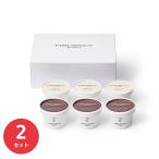 ショッピングお中元 アイス ピエール マルコリーニ 日本公式 グラス 2種 6個入り 2セット チョコレート バニラ アイス 内祝い お返し 記念日 お中元 ギフト