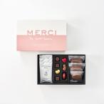 ピエール マルコリーニ 日本公式 ヤフー 限定 ショコラ ＆ パティスリー セレクション  13個入り バレンタイン 焼き菓子 詰め合わせ ベルギー 王室御用達 ギフト