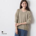 ニットセーターVネックオーバーサイ...