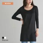 インナー 秋 あったか インナー インナー 微起毛 ワンピース 保温 保湿 暖かい 防寒 長袖 MD2