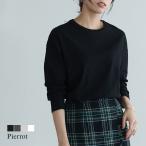 Tシャツレディースカットソーロング...