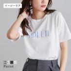 tシャツ レディース ロゴ シンプル ロゴt 選べる 半袖 MD 送料無料