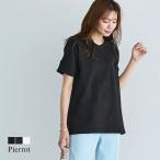 (夏セール対象) Tシャツ カットソー トップス ポンチ素材 チュニック丈 オフィス 前後2way オフィスカジュアル ONF レディース