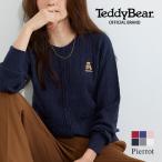 ショッピングケーブル カーディガン ニット ケーブル ポケット レディース