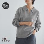 ニット ポロ プルオーバー スキッパー レディース RASW