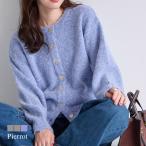 (送料無料〜11/4 16：59まで) カーディガン ゴールドボタン ニット ウールミックス レディース