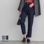 デニム ハイウエスト ストレート ジーンズ ジーパン ボトムス ダメージ 綿混 ブルー 低身長サイズ