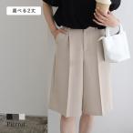 パンツ レディース ハーフパンツ ショートパンツ きれいめ タック