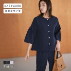 セットアップ フォーマル セレモニースーツ 卒業式 母 服装 30代 40代 きれいめ レディース フォーマル 送料無料