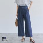 (夏セール対象 再値下げ) デニム パンツ タック ワイドパンツ ベルト付き 綿 コットン ジーンズ 丈短めサイズ有 レディース あすつく