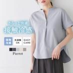 ブラウス レディース 半袖 スキッパー 接触冷感 リネンライク シャツ 春夏 あすつく