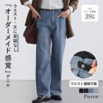 [SEN нагрудник список предложение item ] стрейч Denim резина размер настройка длина ног можно выбрать низкий рост высота рост растягивать . женский MD....
