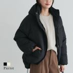 (送料無料〜11/19 16：59まで) コート フェイクダウン シンプル アウター レディース