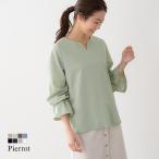 シャツ ブラウス シャツ オフィス 上品 キーネック カットソー 長袖 通勤 フリル レディース tblouse MD