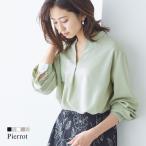 シャツ ブラウス Tブラウス 長袖 ノーカラー ボリューム袖 春 黒 白 ピンク occasion_tops【Pierrot】